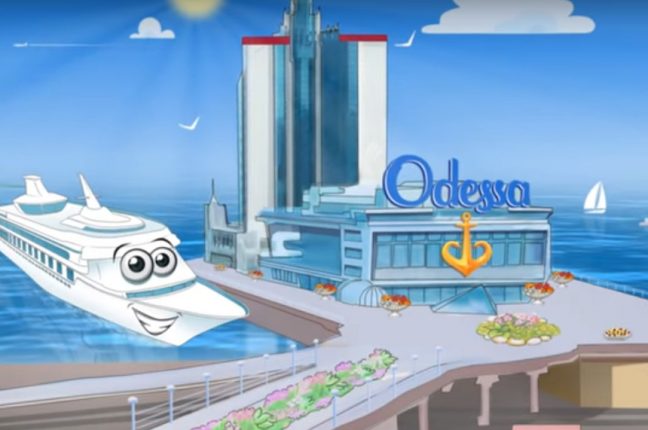 мультфильм про Одессу