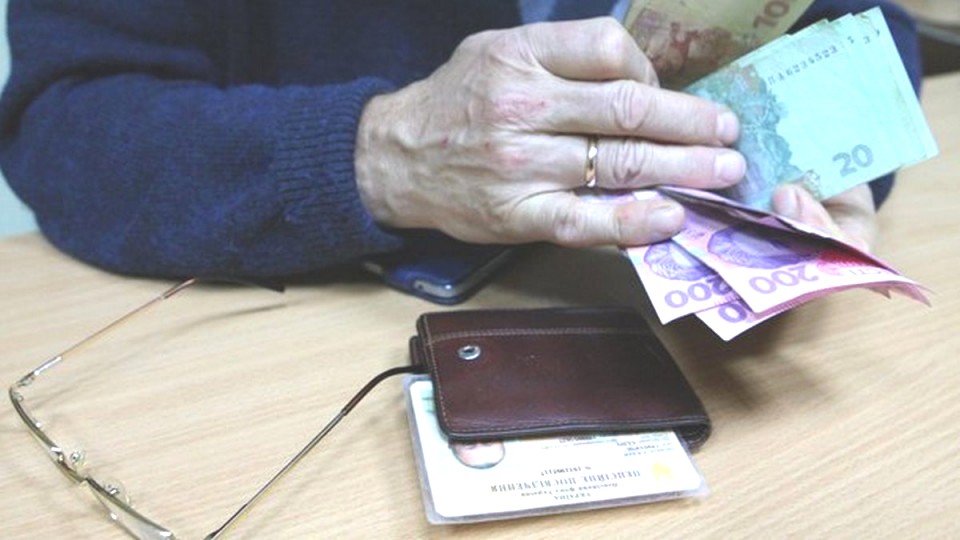Украинцам пересчитали пенчсии