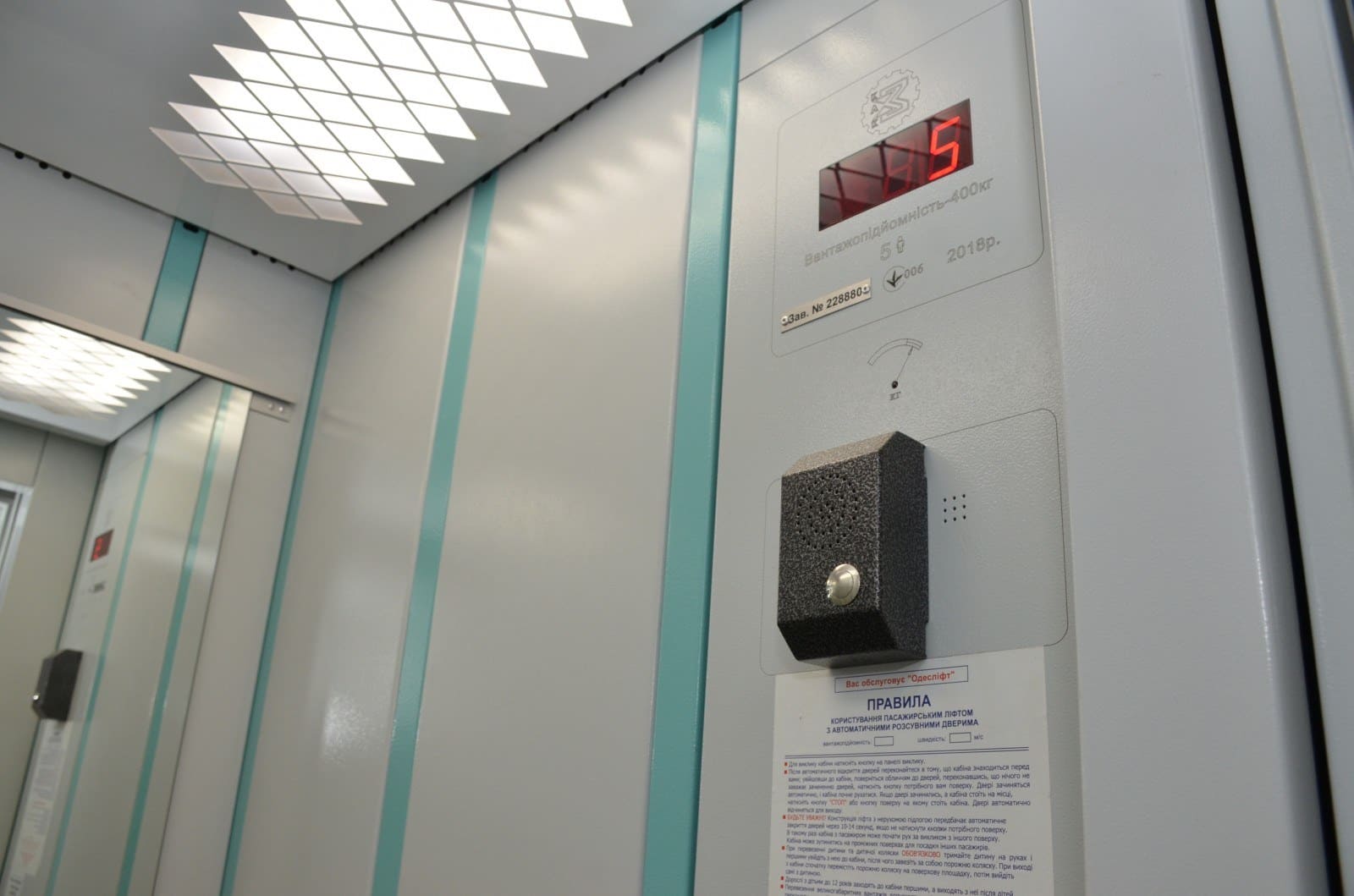 Телефон лифтовой службы. Панель лифта Сиблифт. Лифт Сиблифт кабина. Модернизированный лифт ЩЛЗ. Блок вызова диспетчера лифта.