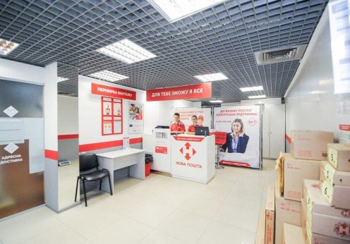 Стало известно, какие отделения "Новой почты" закрыли из-за карантина в Одессе и области