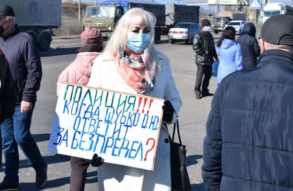 протест в Черноморске