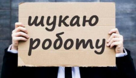 В Одессе и области насчитали более 10,2 тысяч безработных