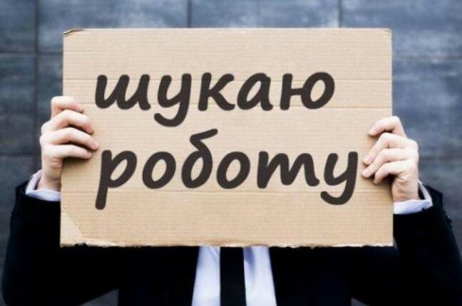 В Одессе и области насчитали более 10,2 тысяч безработных