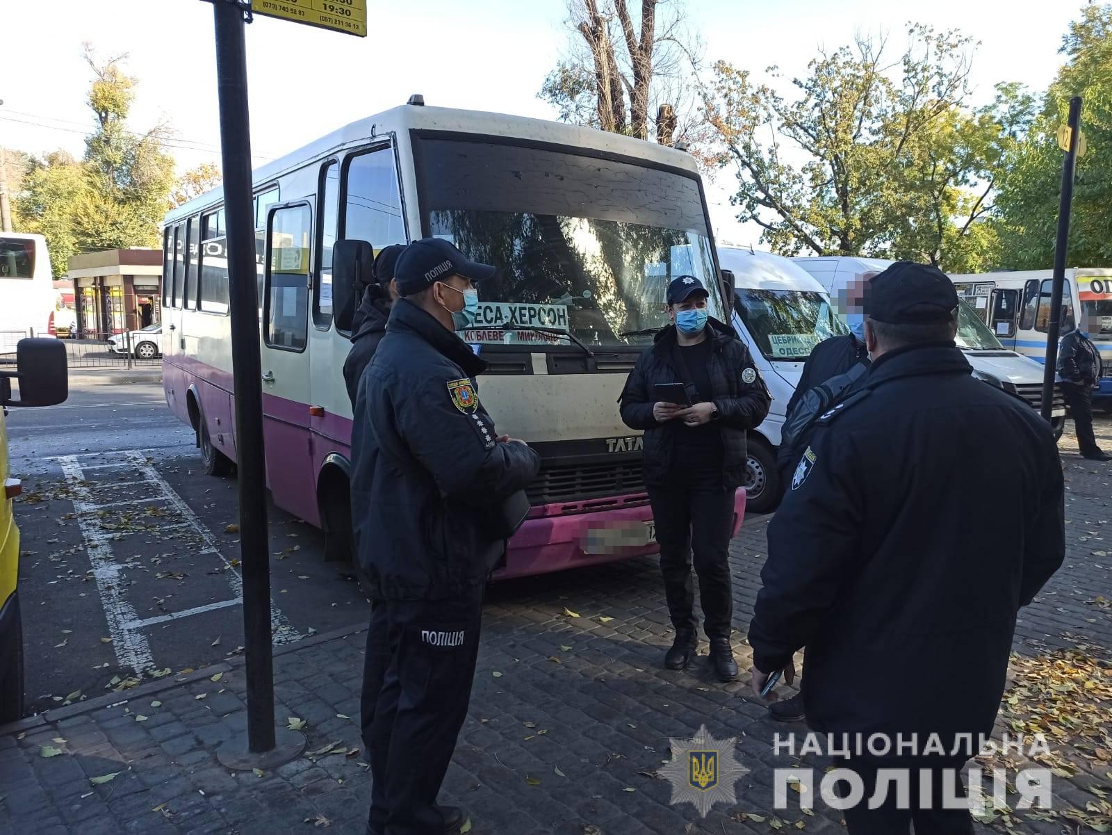 В Одессе сегодня устроили показательный карантинный рейд