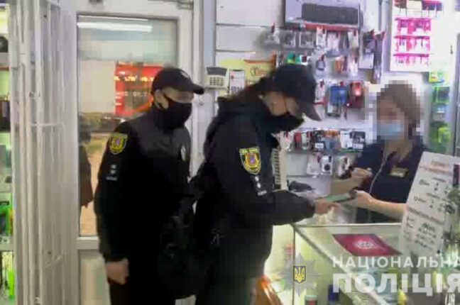 Рейл карантин полиция Одесса