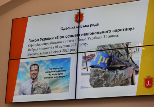 В Одессе разместят подразделения теробороны ВСУ