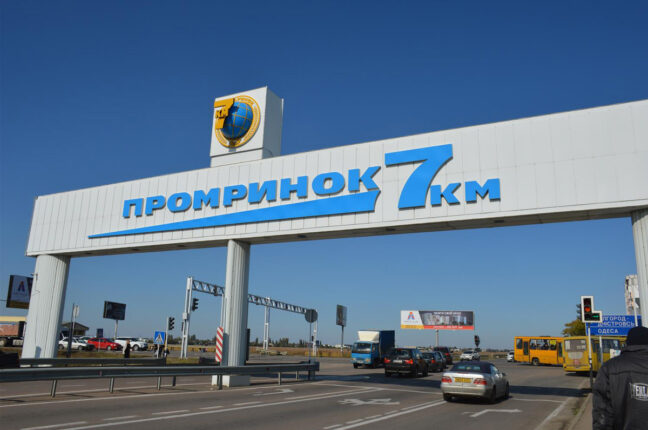Предпринимателей промтоварного рынка «7-й км» приглашают на консультации по применению РРО