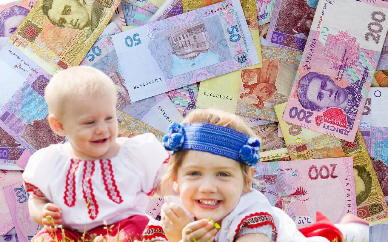В Украине каждому ребенку планируют начислять по две минимальные зарплаты в год