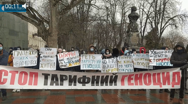 Перед мэрией Одессы митингуют одесситы