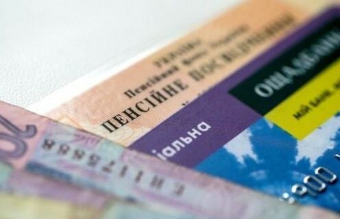 Пенсии более 10 миллионов украинцев будут проиндексированы с 1 марта