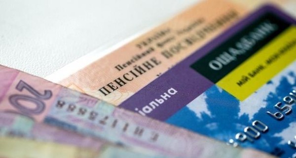 Пенсии более 10 миллионов украинцев будут проиндексированы с 1 марта