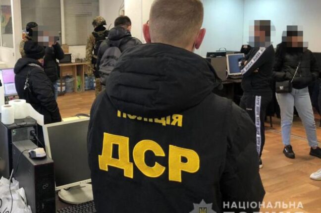 В Одессе пресекли деятельность мошеннических колл-центров