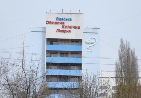 Одесскую облбольницу ждёт капремонт за миллиард гривен