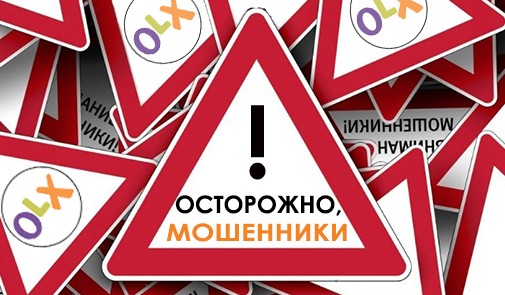 Одесский адвокат рассказал о популярных схемах мошенничества