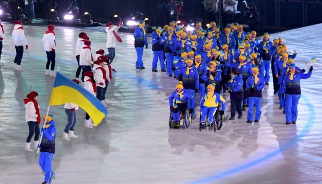 У сборной Украины уже 19 медалей на Паралимпиаде-2022