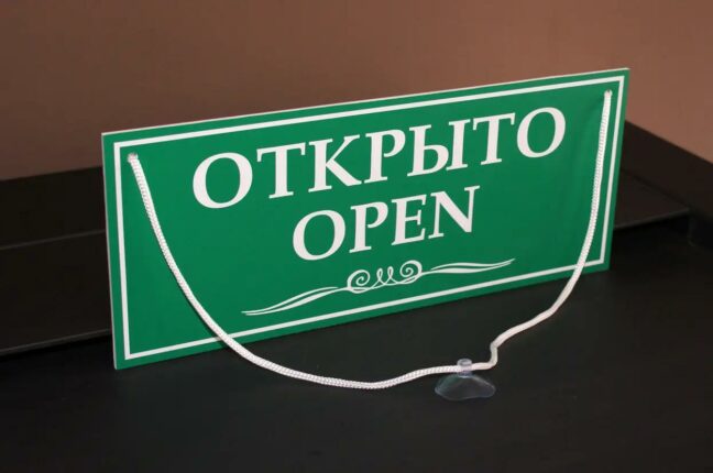 Руководитель Одесской ОВА призвал бизнес восстановить работу