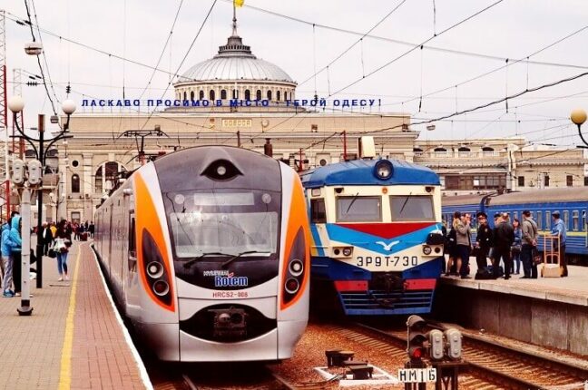 жд вокзал в Одессе