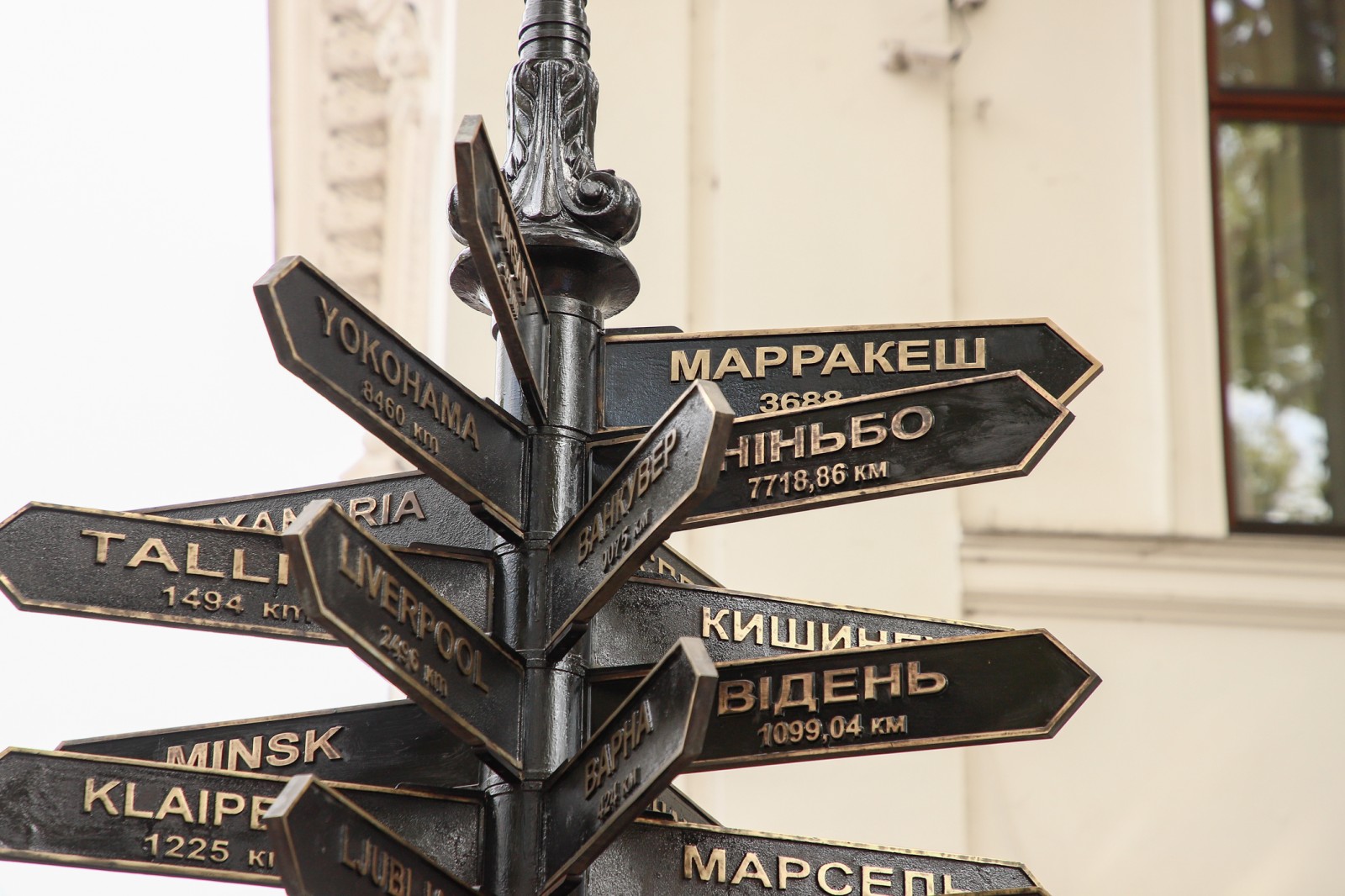 С Памятного знака на Думской площади демонтируют указатели русских городов