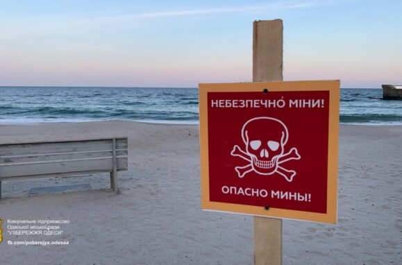 Одесские пляжи