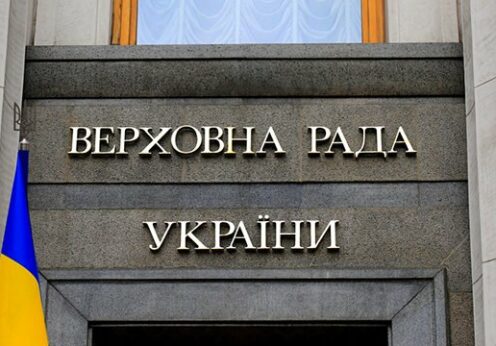 Рада поддержала закон о национализации имущества россиян и коллаборантов