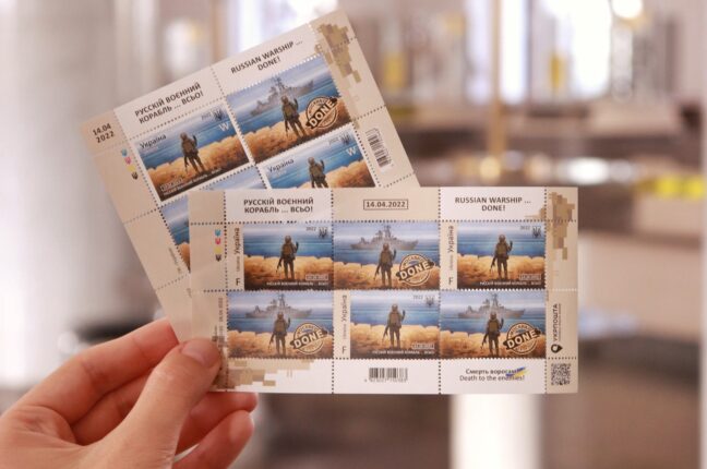 В Одессе состоялось гашение почтовых марок «Русский военный корабль… ВСЕ»