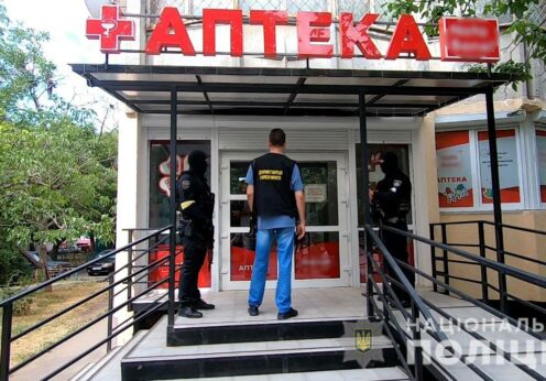 В Одессе россиянка через сеть аптек наладила незаконный бизнес