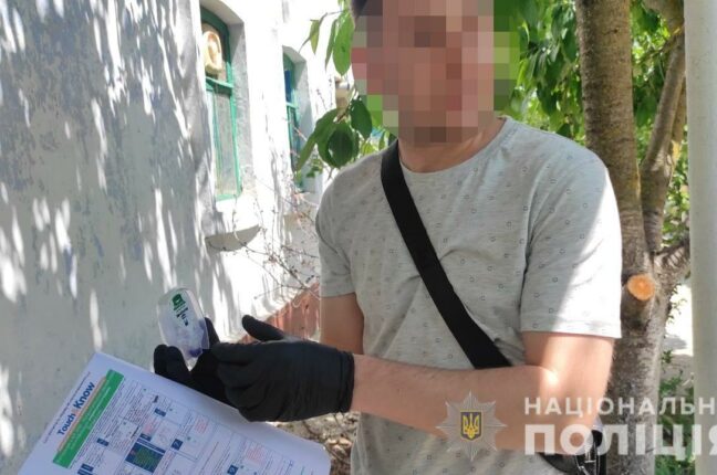 В Одесской области уроженец рф организован наркобизнес