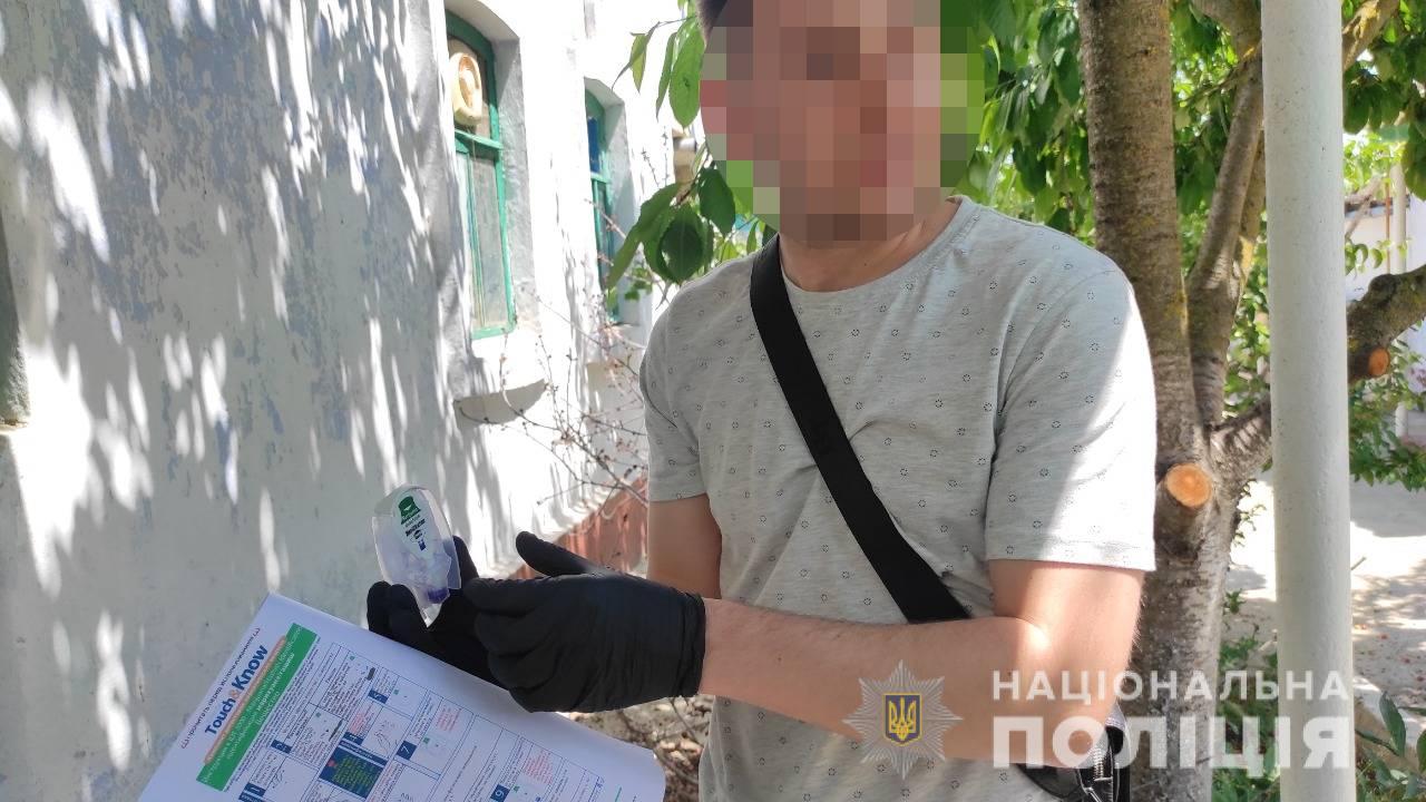 В Одесской области уроженец рф организован наркобизнес
