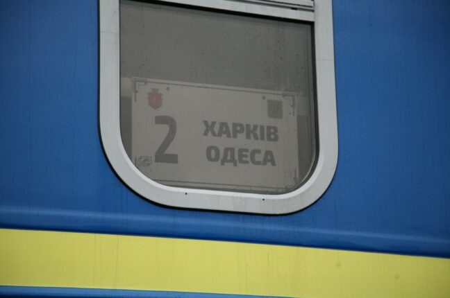 Одессу и Харьков соединит новый поезд