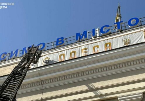 На здании железнодорожного вокзала в Одессе баннером закрыли советскую символику