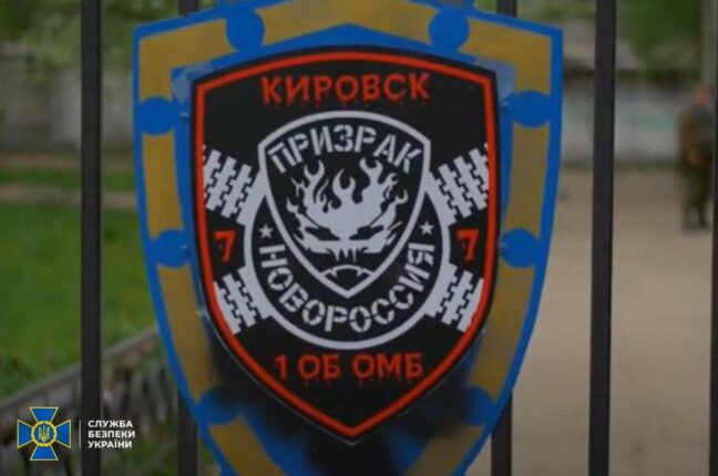 На Одещині затримали колишнього бойовика терористичного угруповання «Призрак»