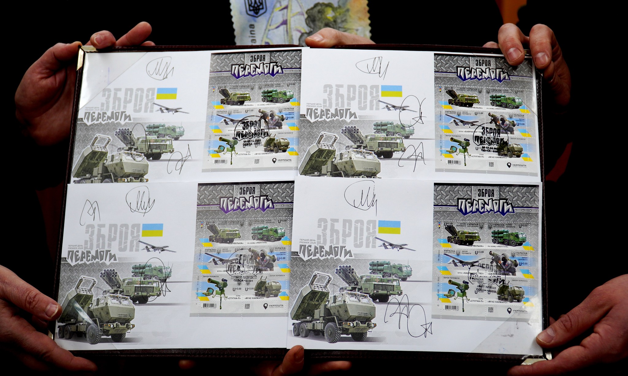 В Одесі погасили марки до Дня ЗСУ