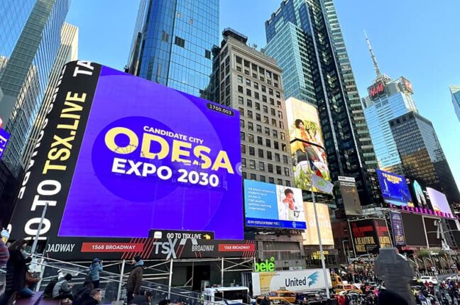 У Нью-Йорку закликали підтримати проведення Всесвітньої виставки в Одесі
