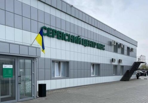 Сервісний центр МВС №5141 в Одесі змінив адресу і відновив надання послуг