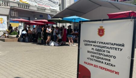 В Одесі оголошено збір допомоги для мешканців Херсонщини
