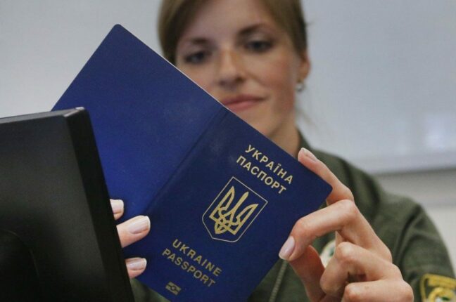 паспорт книжечка фото