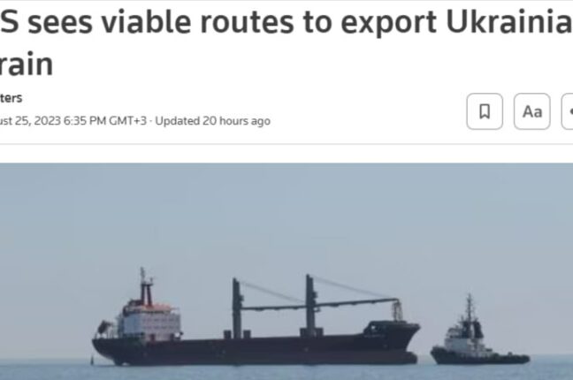 Експорт зерна з України