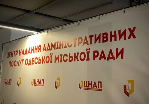 В Одесі планують організувати фронт-офіс сервісного центру «Хаб Ветеран».