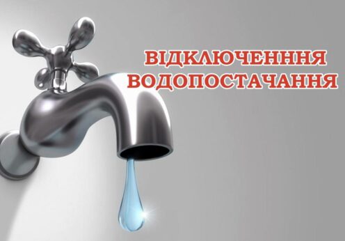 відключення води в частині Київського району м.Одеса 02 жовтня 2023 року