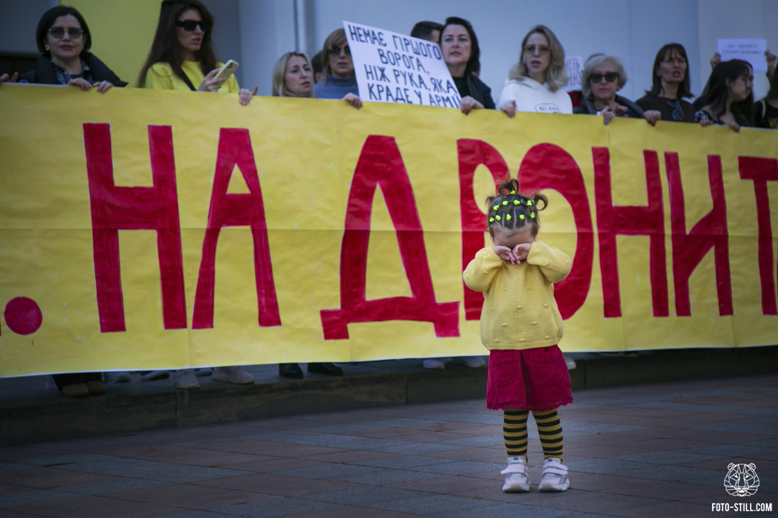 Одеські акції протесту