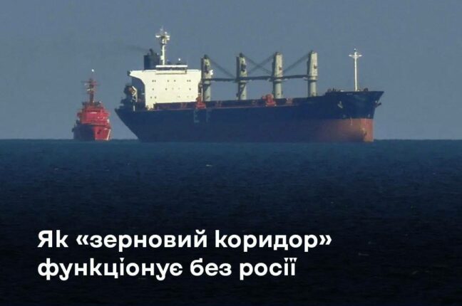 Судна, які сьогодні вийшли з портів Одещини перевозять понад 100 тисяч тон вантажу