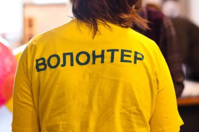волонтер закон украина