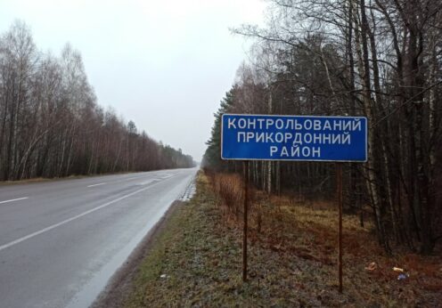 кордон Україна нові правила граница Украина новые правила