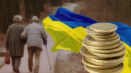 мінімальна зарплата пенсія минималка мінімалка минимальна зарплата пенсия Украина