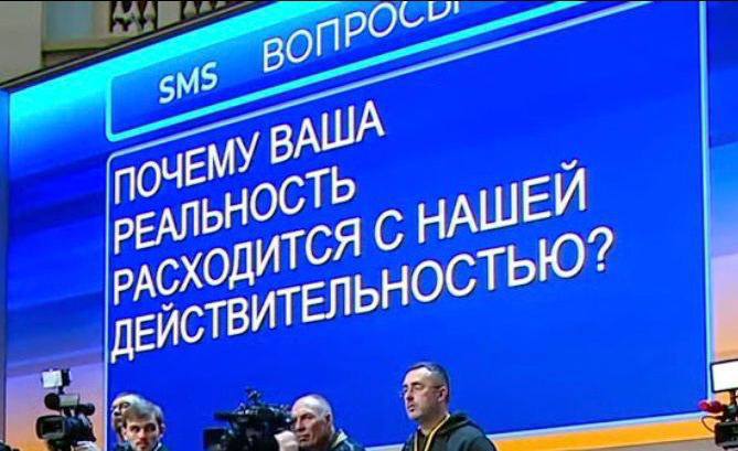 путин пресс-конференция