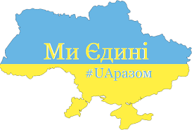 мова ми едині Україна Одеса війна