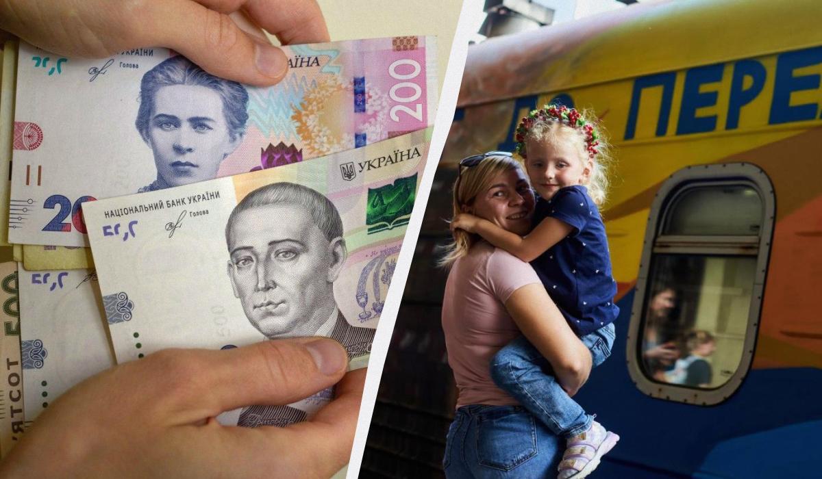 віплати ВПО 2024 грошова допомога Одеса Україна