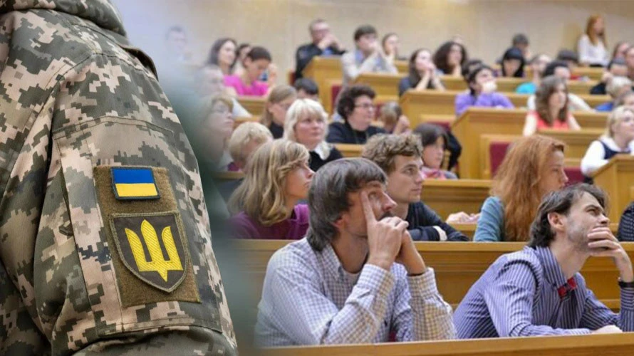 18 мая, 18 травня, аспирант, Закон, мобілізація, Мобілізація студентів та викладачів, мобілізація Україна, мобилизация, Мобилизация студентов и преподавателей