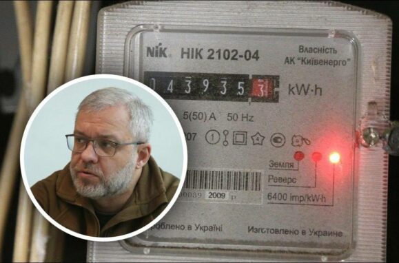 Герман Галущенко, Українцям до кінця травня збільшать тариф на електроенергію, Украинцам до конца мая увеличат тариф на электроэнергию, электроэнергия тариф Украина 2024