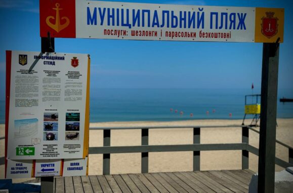1 июня, 1 червня, в Одесской области планируют открыть 20 пляжей, на Одещині планують відкрити 20 пляжів, Олег Кіпер, пляжний сезон в Одесі, пляжный сезон в Одессе